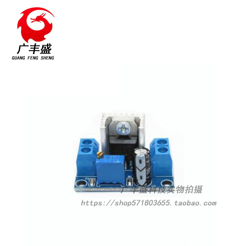 LM317 DC-DC 直流转换器 降压电路板