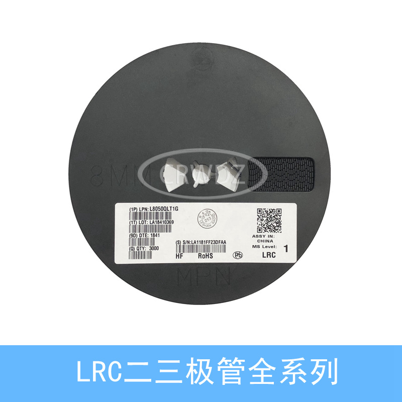 LRC三极管LMBT3906LT1G 丝印2A 封装SOT-23 PNP贴片三极管原装