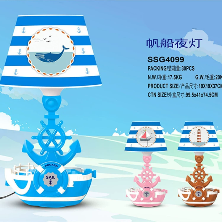 Новый парусный СВЕТОДИОДНЫЙ Ночник детская лампа для чтения креативная декоративная лампа настольная лампа спальня прикроватная лампа индивидуальный логотип