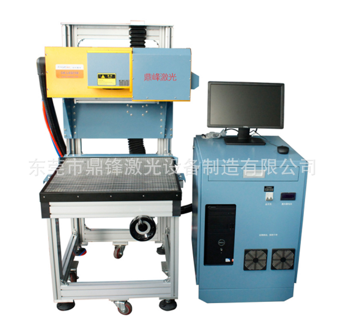 100瓦二氧化碳激光打标机  150瓦激光打标机 180瓦激光打标机