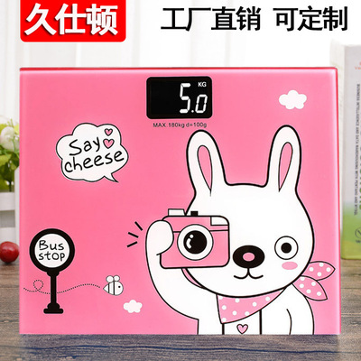 人體稱方形黑色卡通電子稱人體稱重家用體重稱便捷式迷妳定制LOGO