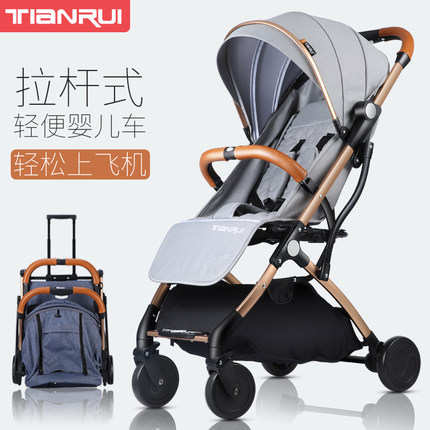 Tianrui ultra-ligero cochecito de bebé ultra-ligero portátil sentado y acostado tres plegable con varilla de tracción puede conseguir en el avión BB empuje de la mano