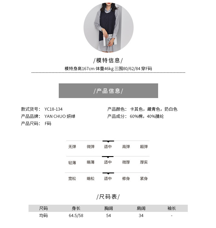 Gilet femme YAN CHUO   en Coton clair - Ref 3317341 Image 9