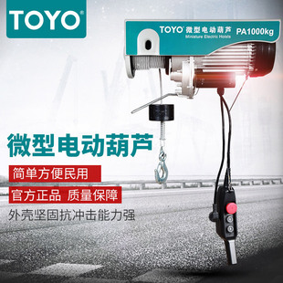 TOYO΢��늄Ӻ��JPA800/0.8��/�ձ��|��䓽z�K늄�С���C