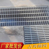 G303/30/100热镀锌格栅板 钢结构检修平台承重格栅 厂家生产定制