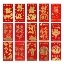 Phong bì đỏ Hôn nhân năm mới hi phong bì đỏ Lee là một ưu đãi đặc biệt sáng tạo lễ hội bronzing giấy cứng túi đỏ bán buôn Couplet phong bì đỏ