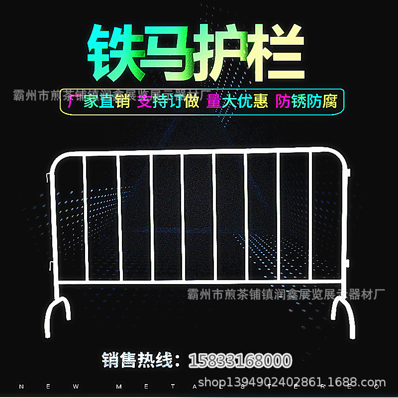 加厚镀锌1.2*2米活动插装铁马护栏 镀锌 演出围栏围挡防爆栏隔离