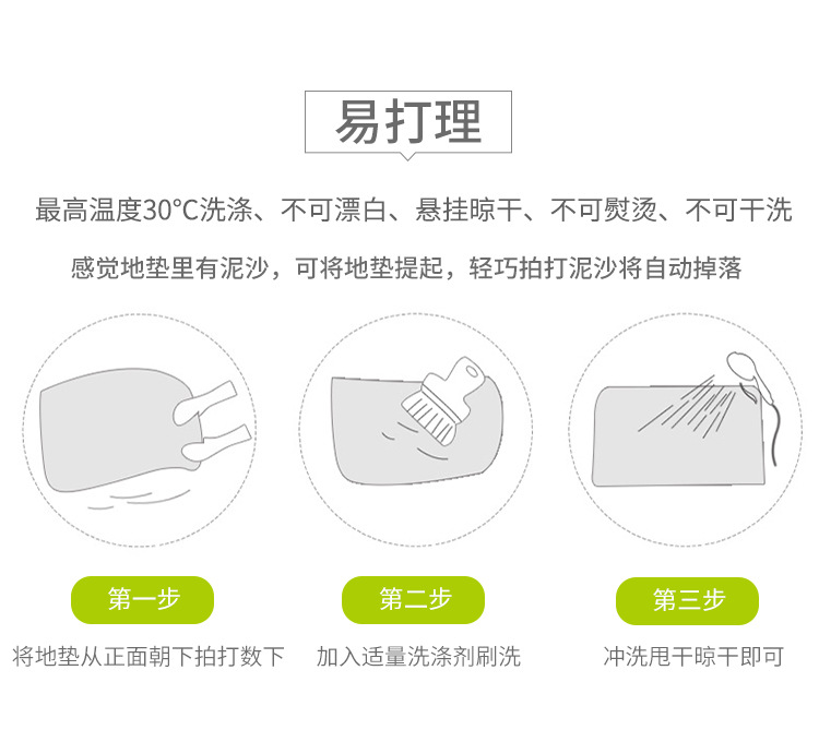 字母地垫详情750_15