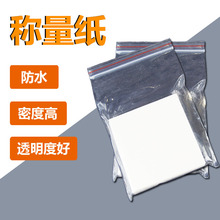 75*75mm �Q���� ����500�������κ�����Q����