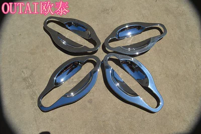 Bowl Handles Tiguan Decorative Stickers – Portal Wrist