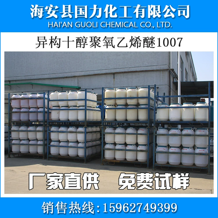 Источник производителя поставляет экзотические десять спиртовых полиэтиленовых этикеров 1007, средство для очистки механических деталей, эмульгатор E