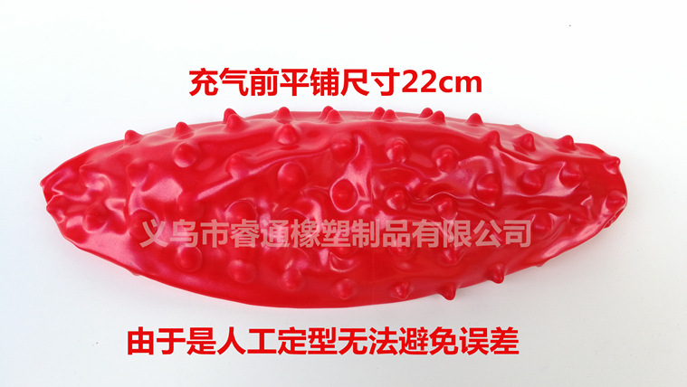 22厘米按摩球