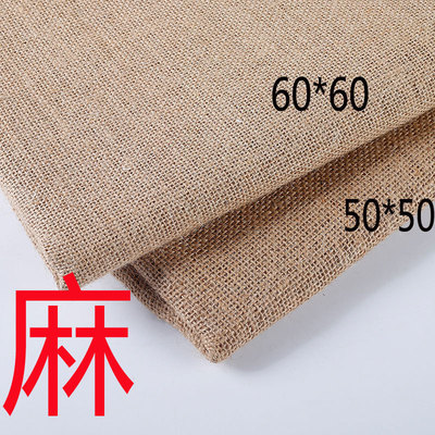 goods in stock supply Hemp cloth Jute cloth background decorate Bags Fabric Luggage and luggage Shoes direct deal