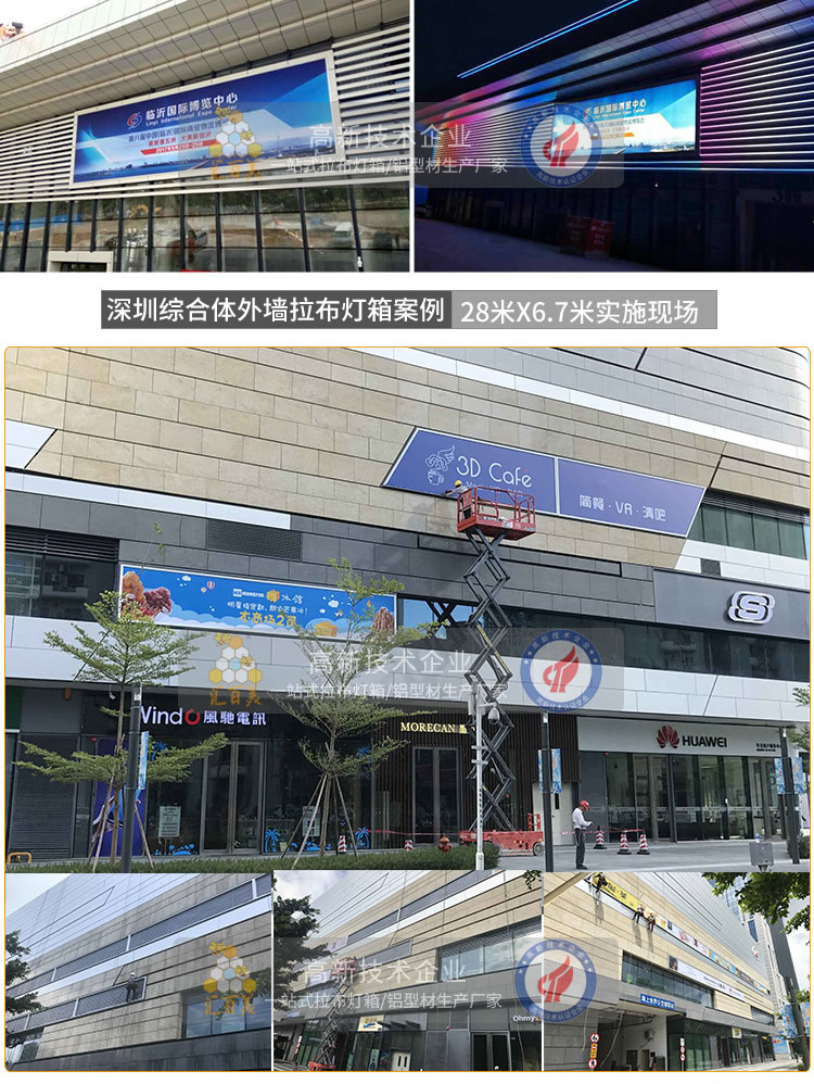 厂家直销外墙大型户外LED广告灯箱防水刀刮布正面翻盖拉布灯箱|价格|厂家|多少钱-全球塑胶网