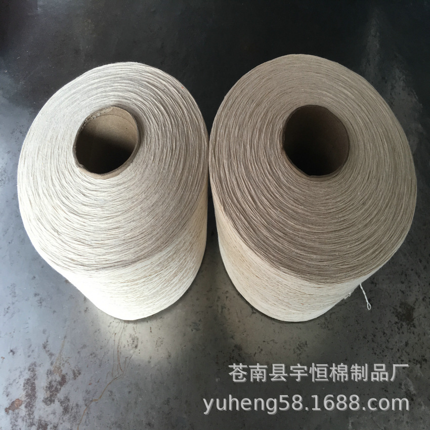 厂家大批供应10支-12S高管本白棉纱 灯照全棉纱