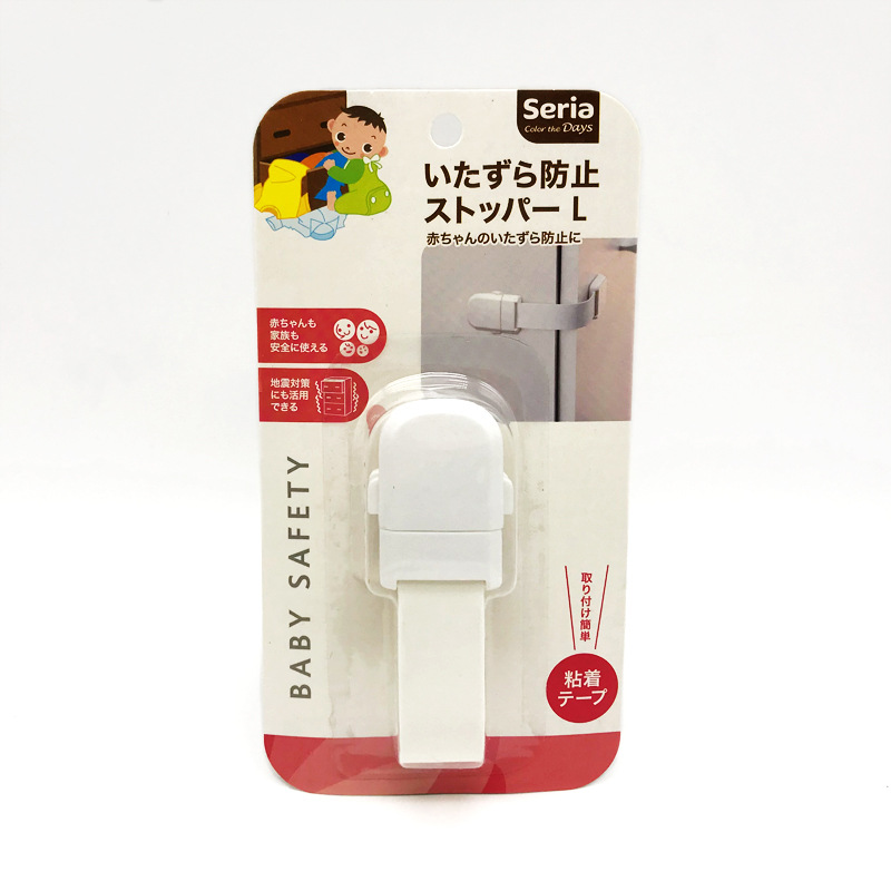 2018款日式白色长锁多用途防护儿童防夹手弯曲安全锁扣宝宝冰箱锁|ms