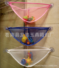 浴室收纳挂袋  儿童玩具收纳挂袋厂家现货销批发 亚马逊热销