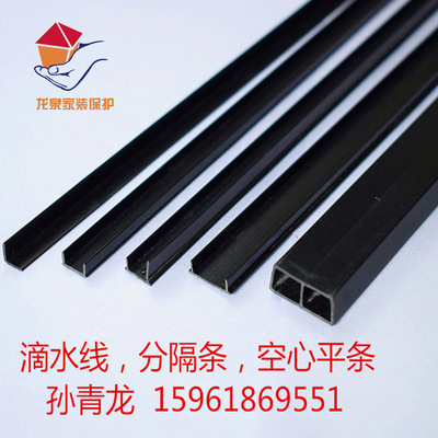 厂家直销泥工建筑外墙保温线条，滴水线，分隔条，外墙粉刷分割条