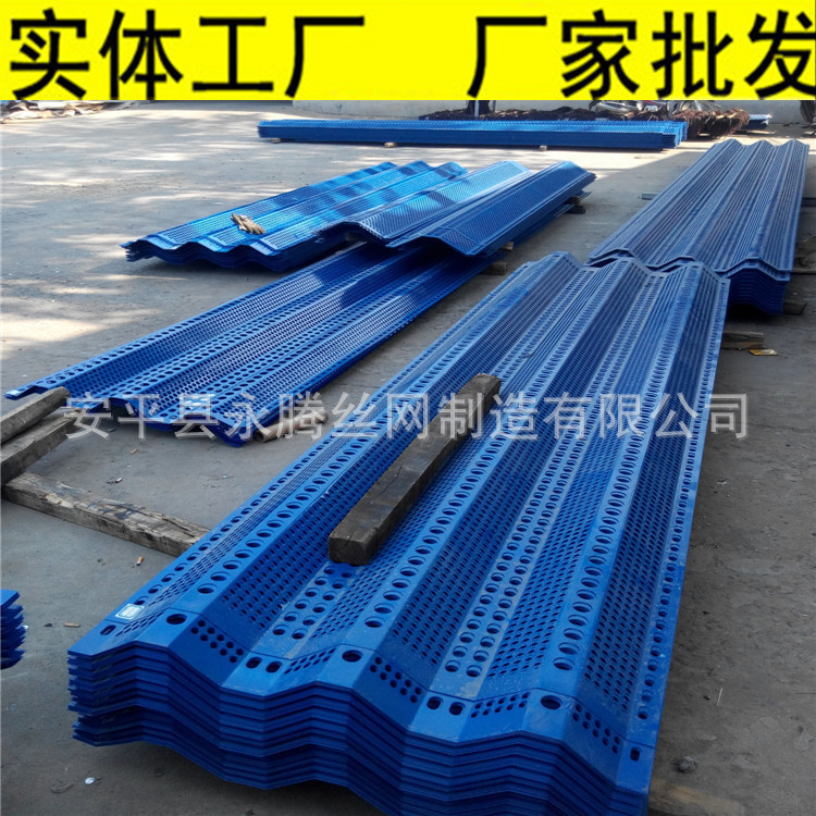 露天煤场用防风抑尘网 防风抑尘网 挡风墙煤场专用防风抑尘网