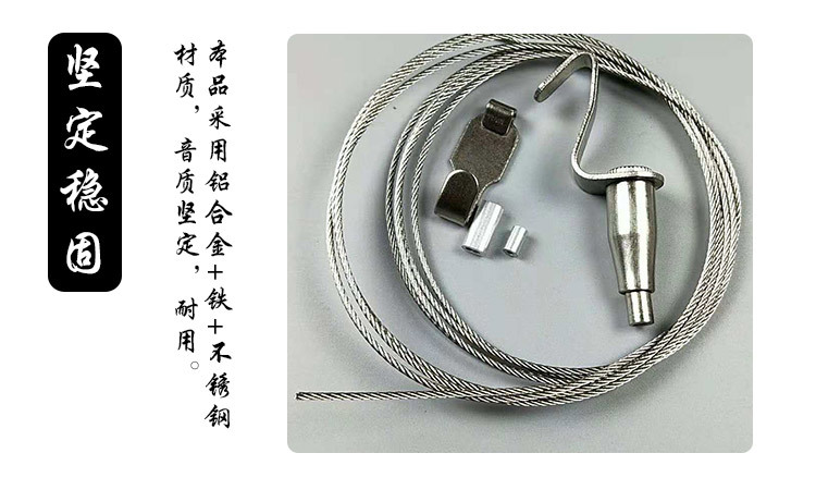 按压钢丝绳_04.jpg