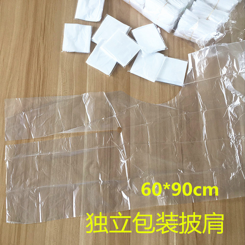 Package shipping]single Independent packing disposable Dye hair Shawl 60x90 Waterproof baking oil PE Plastic Shroud wholesale