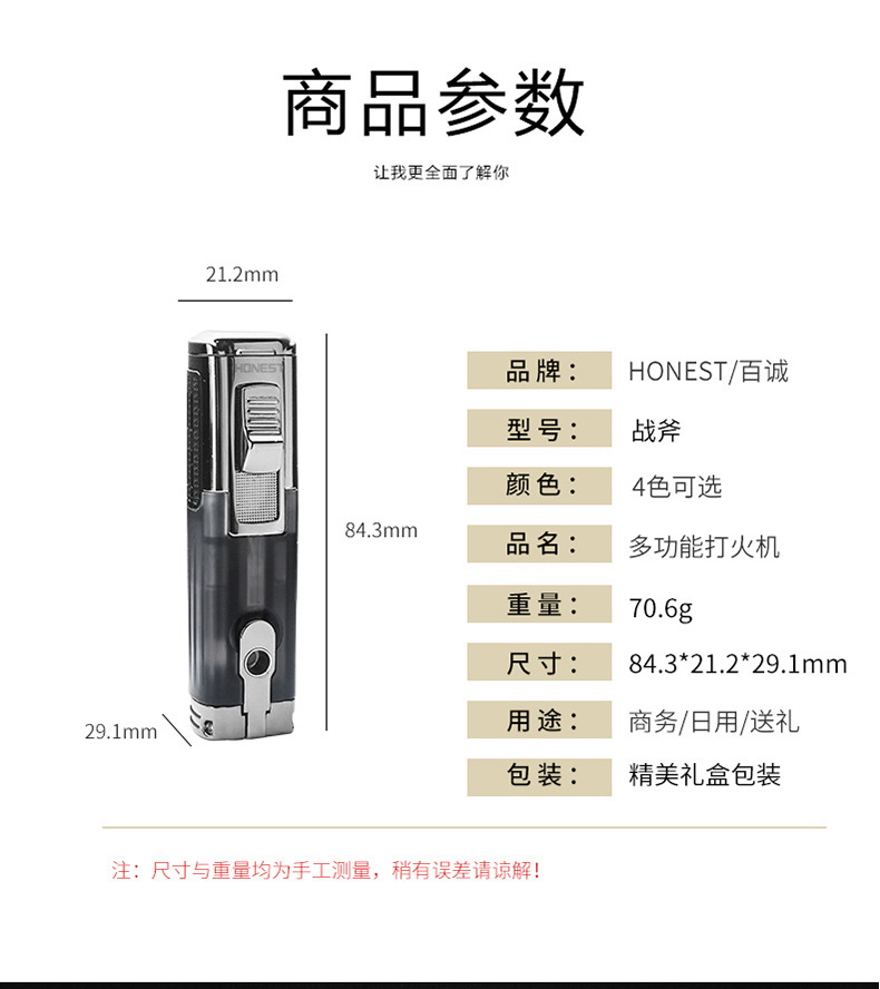 战斧详情页790_07