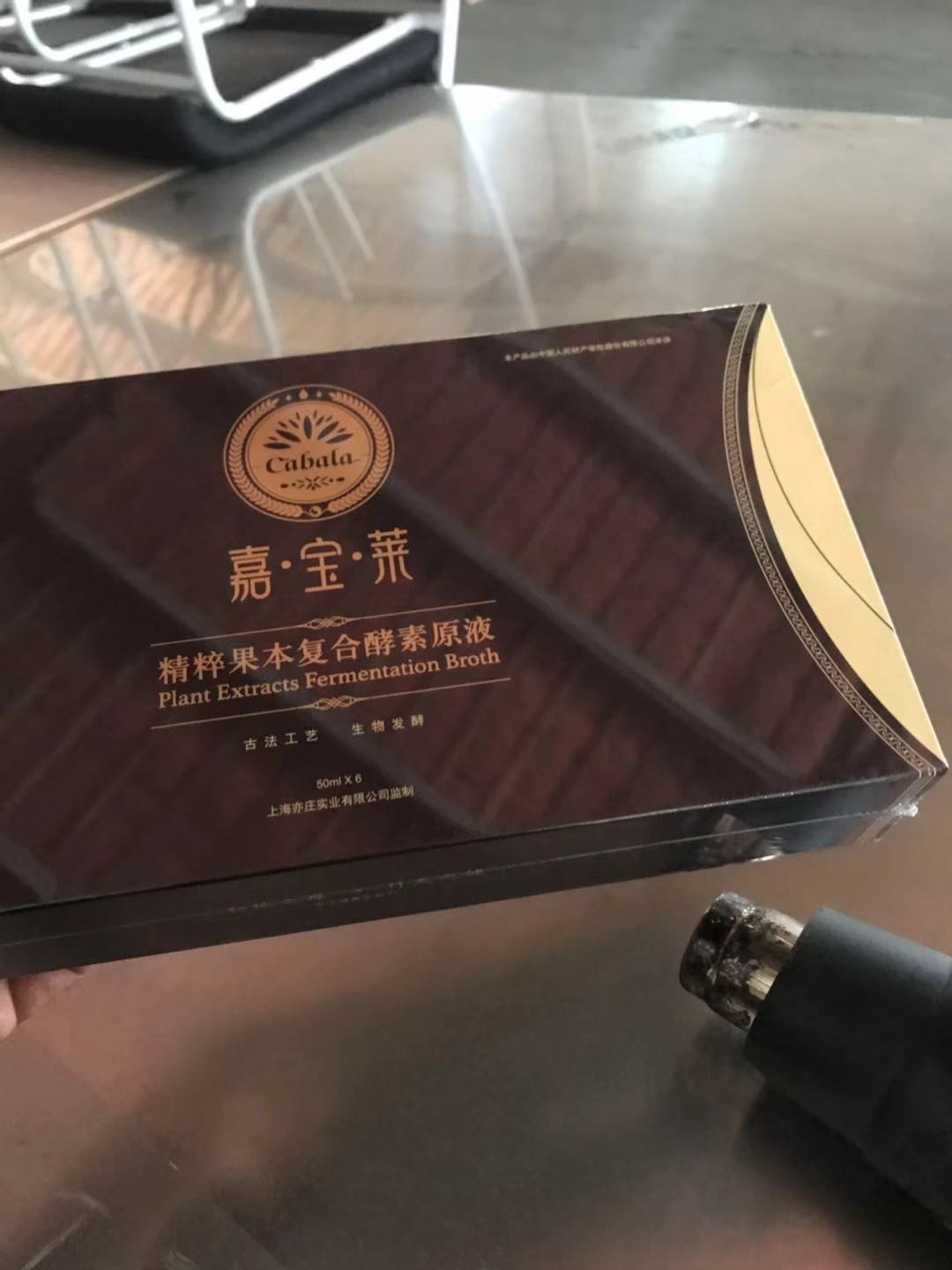 上海OME代加工化妆品 食品外盒包装收缩膜 定制全封 半封套袋