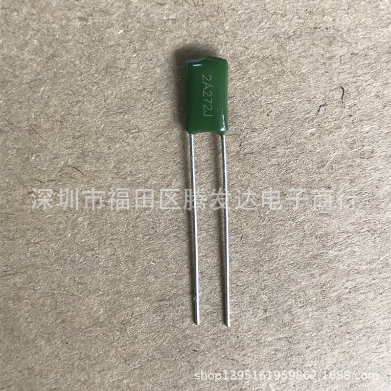 CL11 涤纶电容 2A272J 100V 272J 0.0027UF 2.7NF 环保正品