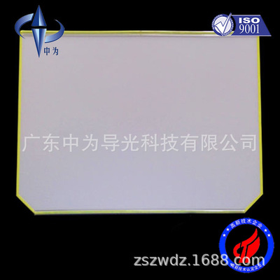 中为加工生产游艺机LED面光源厂家 游戏机LED背光源 亚克力导光板