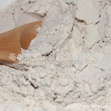 中药材代磨七白面膜粉 白术白芍珍珠粉传统组合加工定制源头货源