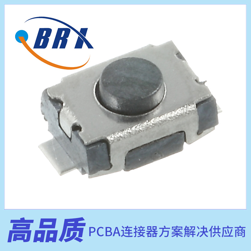 轻触开关批发 3*4*2.0小龟两脚贴片四脚SMT 厂家直销耐高温贴片