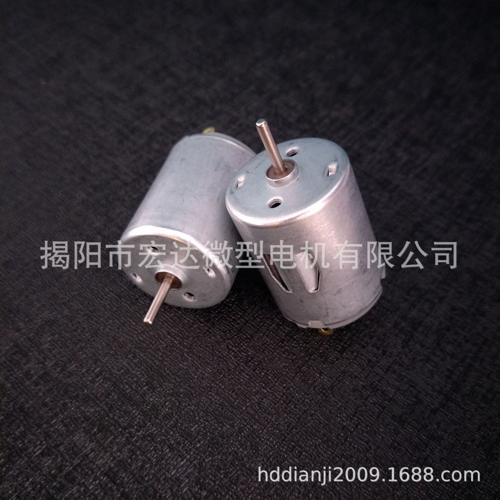Engine, toy, massager, small air fan