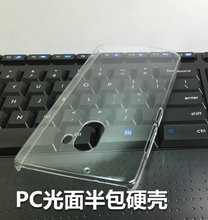 适用于联想乐檬X3lite/K4note 手机套保护外壳透明壳PC硬壳水晶壳