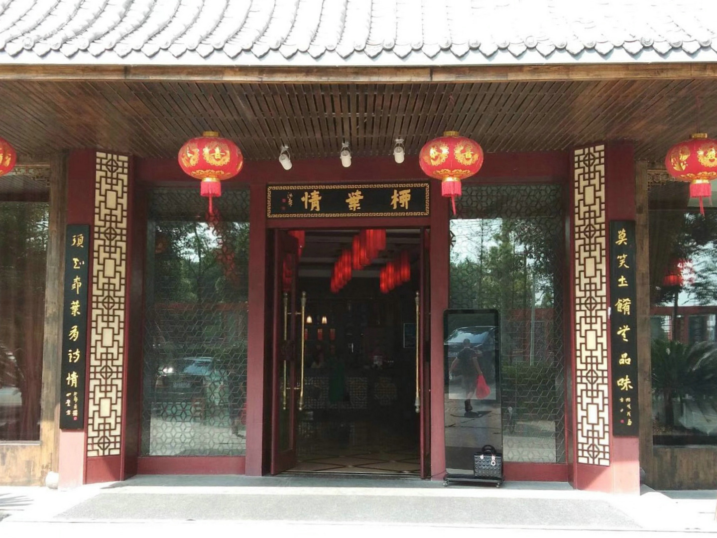 木质工艺牌匾 品牌制造商:鸿林坊 木质工艺牌匾 品牌制造商:鸿林坊