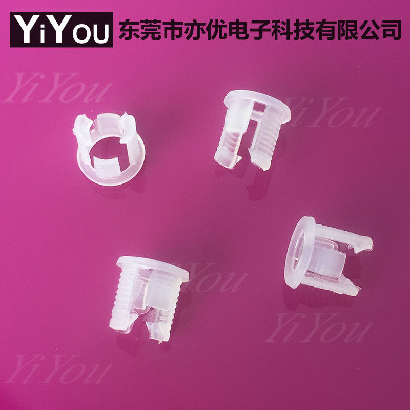 F5灯 LED灯座灯套 发光二极管指示灯绝缘间隔柱 单孔长短脚固定座