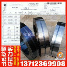 供应碳锰薄上海40mn钢板*厚14Mn锰钢板45Mn板现货材质证明