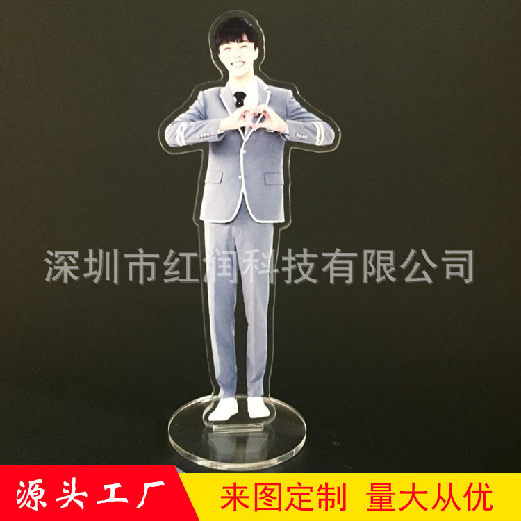 厂家透明亚克力人物立牌双层贴合UV印刷立坐立绘摆件站牌