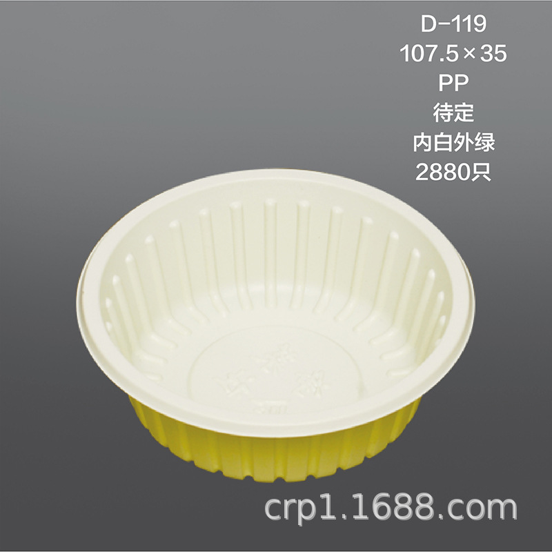 一次性生鲜食品托盘/牛肉托盘/高档冷鲜肉托盘/蔬菜包装盒