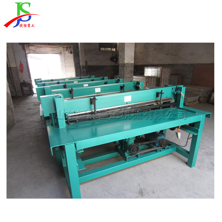 4mm厚板材分切机 大型液压钢板分割机 不锈钢板铁板裁板机 生产