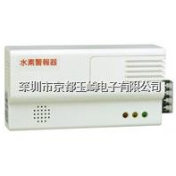 日本JIKCO吉高，警报器JK-HYD