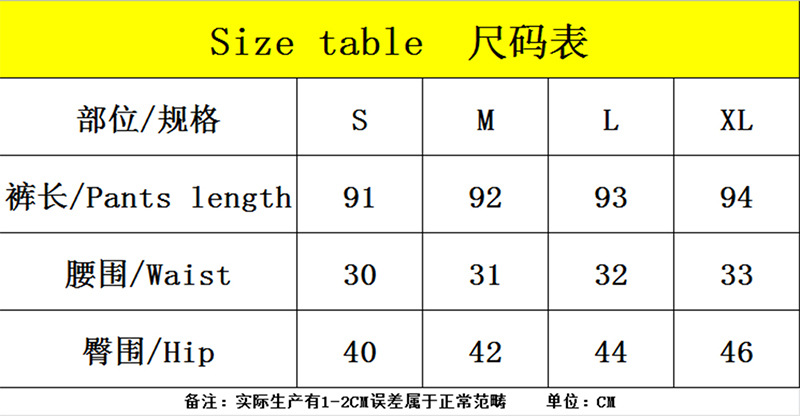 印花通用尺码表