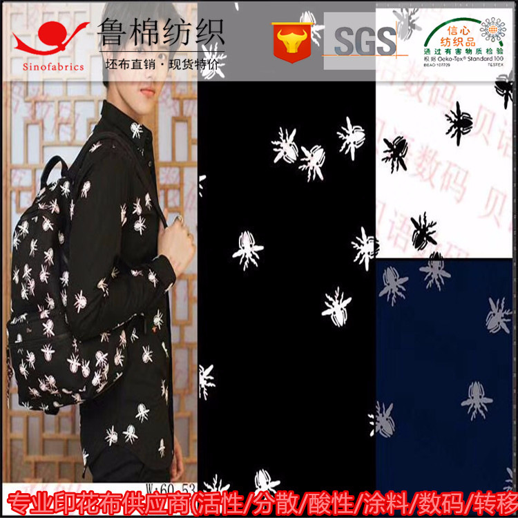 Cotton printing Plain cloth 60*60 110*110 , 140*120 Polyester cotton Four Elastic force 75 + 40D*40 + 40D/3