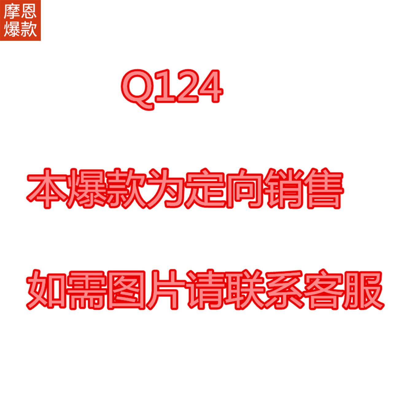 Costume femme MOEN en Mélange de coton - Ref 3335542 Image 1