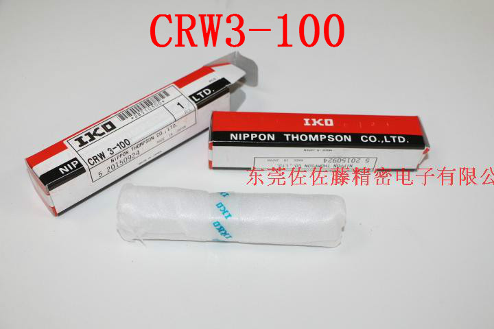 IKO CRW3-100 CRW3-75 CRW3-50