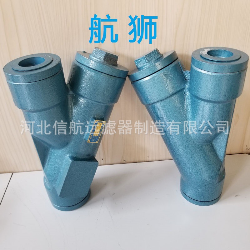 YQ2U-A40×5S YQ2U-A40×10S 管路过滤器