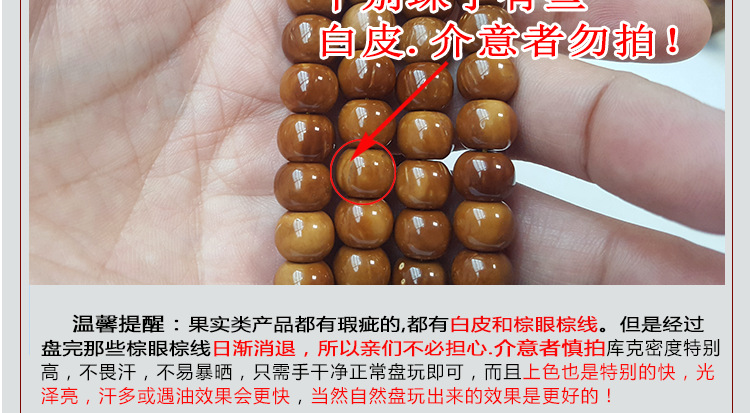 库克圆珠系列8-31(3)_16