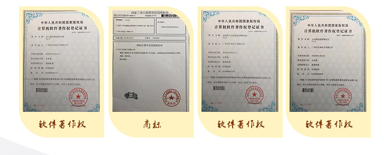 场地成功案例模板412_03