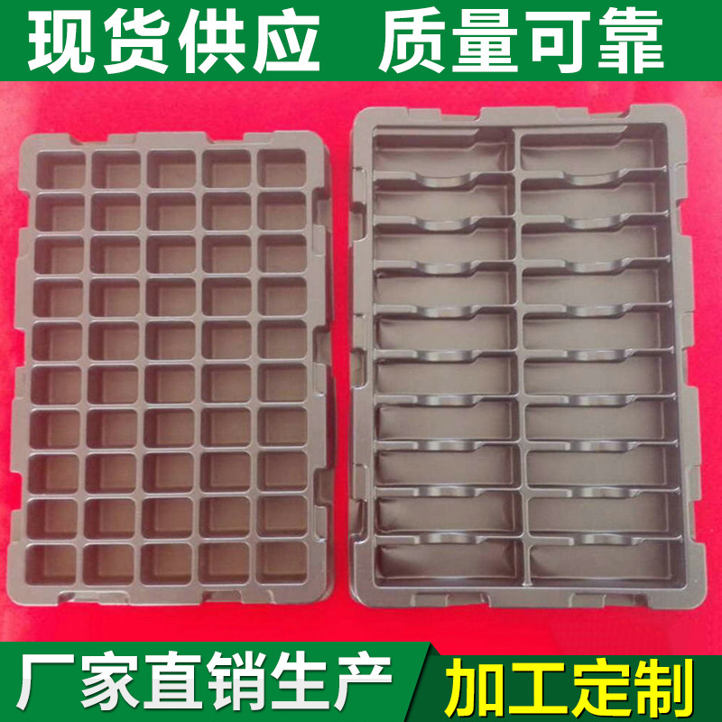 加厚 托盘 周转手机托盘 电子托盘