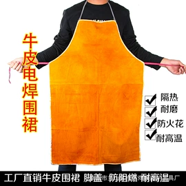 防护面罩;焊工手套;防光辐射眼镜