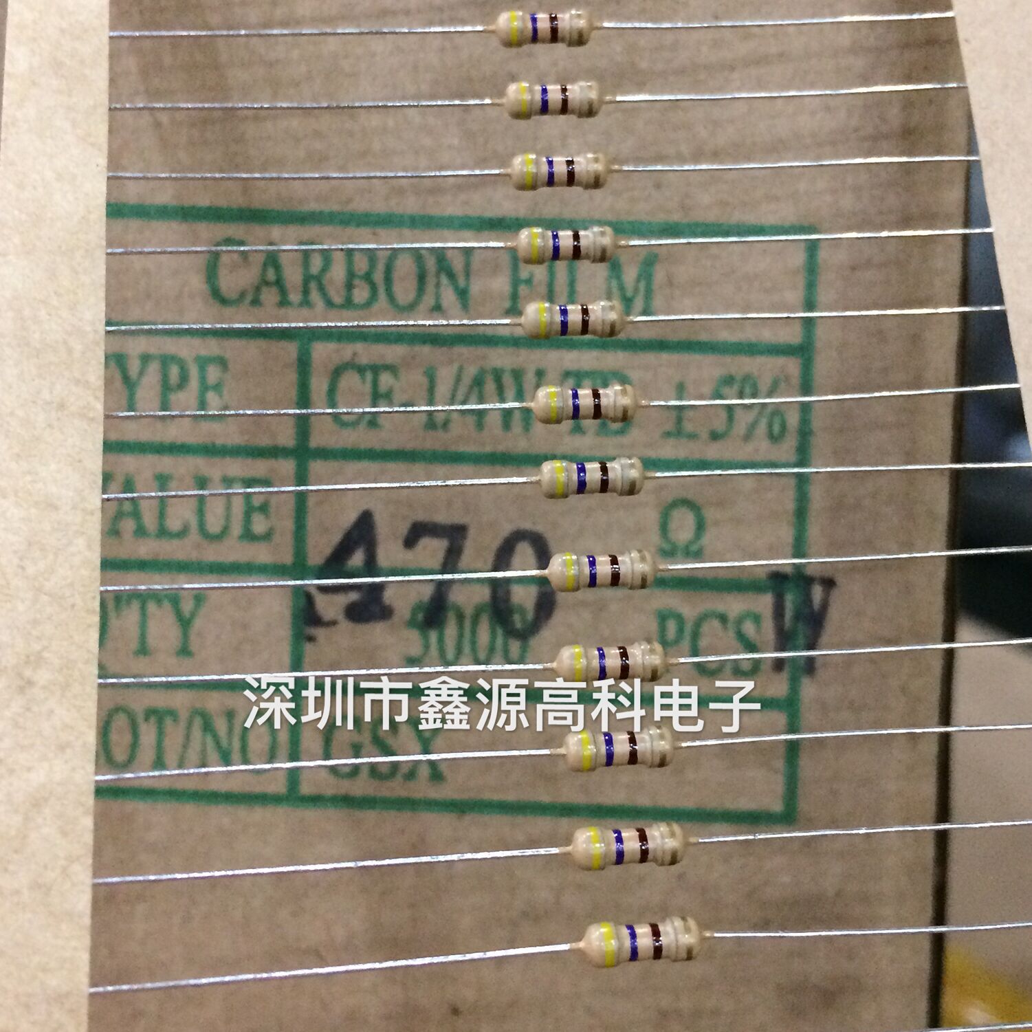 碳膜电阻1/4W 470R 470Ω 470欧 5%精度0.25W编带直插色环电阻